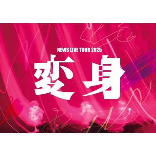 NEWS NEWS LIVE TOUR 2025 変身 ［2DVD+ポストカード］＜通常盤＞ DVD...