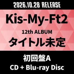 Kis-My-Ft2 タイトル未定 ［CD+Blu-ray Disc］＜初回盤A＞ CD ※特典あり