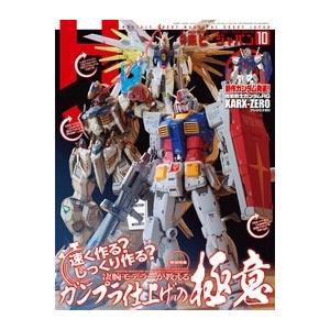 Hobby JAPAN (ホビージャパン) 2026年 10月号 [雑誌] Magazine