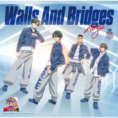 青酢 Walls And Bridges＜通常盤＞ 12cmCD Single