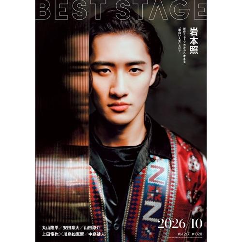 Best Stage (ベストステージ) 2026年 10月号 [雑誌] Magazine