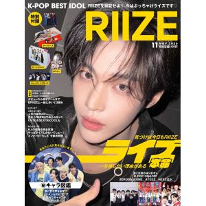 K-POP BEST IDOL(K-POP 베스트 아이돌) 2026년 11월호 [잡지] Magazine 이미지