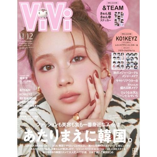 ViVi (ヴィヴィ) 2026年 12月号 [雑誌]＜通常版 表紙:畑芽育 付録::&amp;TEAMステ...