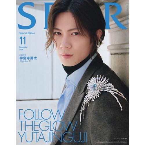 SPUR (シュプール)11月号増刊 2026年 11月号 [雑誌] Magazine