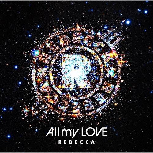 レベッカ All my LOVE Blu-spec CD2 ※特典あり