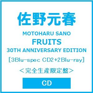 佐野元春 MOTOHARU SANO FRUITS 30TH ANNIVERSARY EDITION...