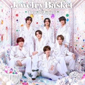 Travis Japan タイトル未定 CD  特典あり