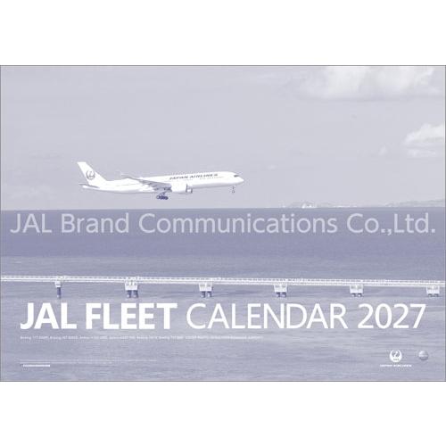 JAL「FLEET」(大型判) カレンダー 2027 Calendar