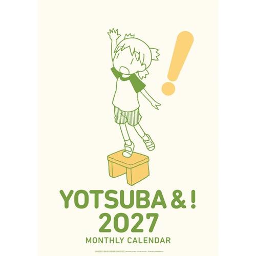 よつばと! カレンダー 2027 Calendar