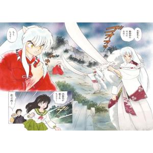 高橋留美子 犬夜叉 戦国御伽草子〜30周年記念...の詳細画像2