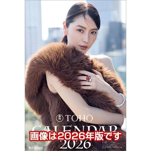 東宝カレンダー 2027 Calendar