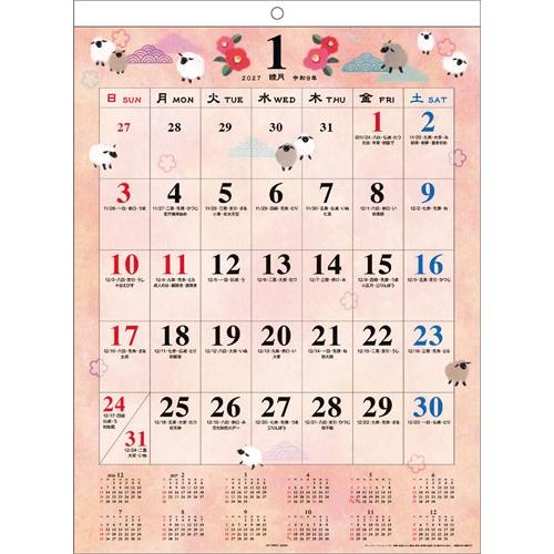 和の歳時記 カレンダー 2027 Calendar