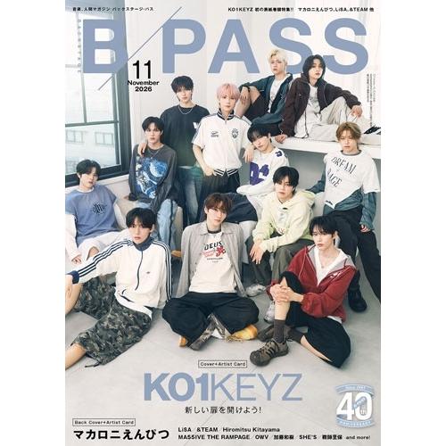 BACKSTAGE PASS (バックステージ・パス) 2026年 11月号 [雑誌] Magazi...