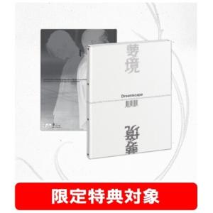 JxJ JxJ 1st Mini Album[DREAMSCAPE]Dreamchasers Ver. CD ※특전 있음 이미지
