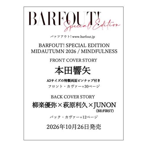 ブラウンズブックス  BARFOUT! SPECIAL EDITION MIDAUTUMN 2026...