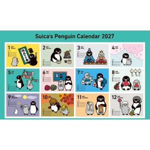 さかざきちはる Suicaのペンギン 壁かけカ...の詳細画像1