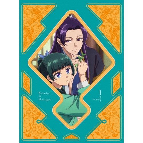 『薬屋のひとりごと』第3期 第1巻 Blu-ray Disc