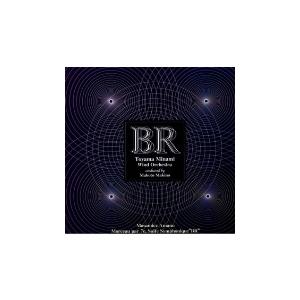 富山ミナミ吹奏楽団 天野正道：交響組曲第７番「ＢＲ」 CD