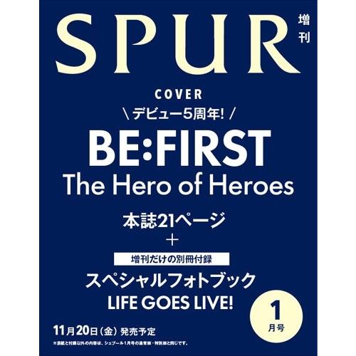 SPUR 2027年1月号増刊 Magazine