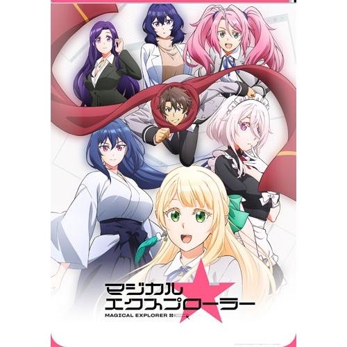 マジカル★エクスプローラー 第2巻＜完全生産限定版＞ Blu-ray Disc