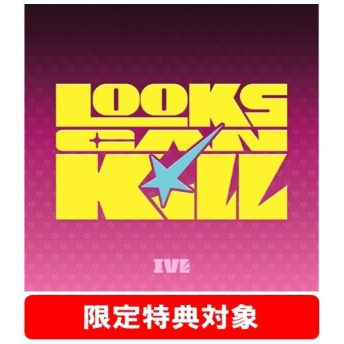 IVE Looks Can Kill: EP (GIRL HERO ver.)＜タワーレコード限定特...