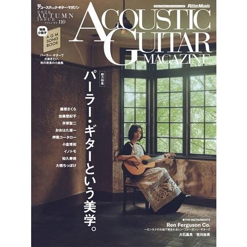 アコースティック・ギター・マガジン 2026年 12月号 [雑誌] Magazine