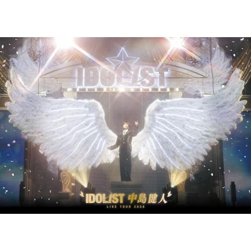 中島健人 ""IDOL1ST 中島健人"" LIVE TOUR 2026＜初回限定盤＞ Blu-ra...