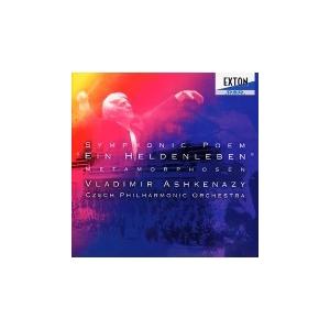 R.シュトラウス: 交響詩 英雄の生涯、 メタモルフォーゼン CD