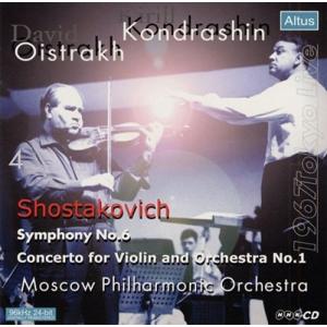 キリル・コンドラシン ショスタコーヴィチ: 交響曲第6番、ヴァイオリン協奏曲第1番 CD
