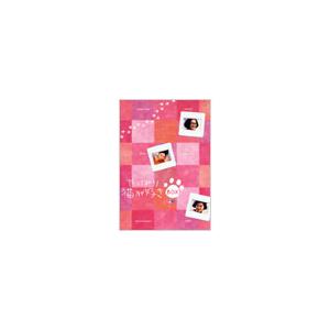 やっぱり猫が好き 6枚BOX 【DVD】 : ハピネット・オンラインYahoo