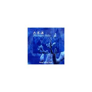 OGRE YOU ASSHOLE 自然とコンピューター CD : タワーレコード Yahoo!店