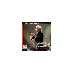 ヘルベルト・フォン・カラヤン カラヤンの遺産4 R.シュトラウス:アルプス交響曲 DVD