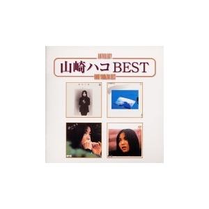 山崎ハコ 山崎ハコ BEST CD