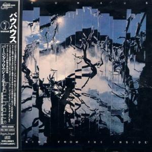 Bauhaus Burning From The Inside CD
