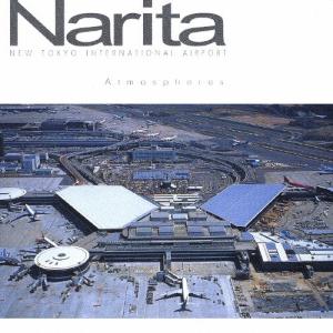 Various Artists 成田新東京国際空港 ロマンティック アトモスフィアーズ CD