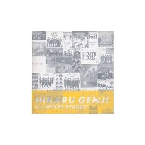 光GENJI 「光GENJI All SONGS REQUEST」 CD