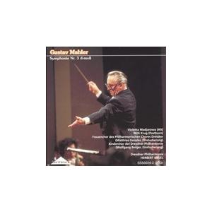 ヘルベルト ケーゲル The Art of Herbert Kegel Vol.3 - Mahler: Symphony No.3  / Herbert Kegel,  CD