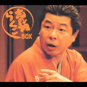 ソニーミュージック（Sony Music） 立川志の輔 らくごのごらく全集