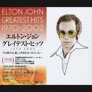 Elton John グレイテスト・ヒッツ 1970-2002 CD