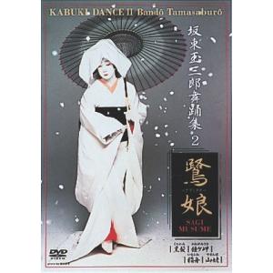 白洲正子の世界 ~かくれ里~ DVD-BOX NHKエンタープライズ エントリーでP10倍！ 白洲正子の世界 〜かくれ里
