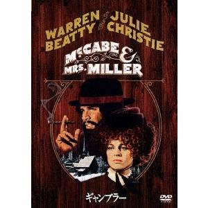 ギャンブラー DVD