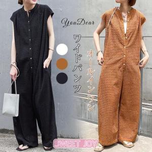 オールインワン レディース 透かし編み つなぎ パンツ コンビネゾン オーバーオール パンツ ワイドパンツ ロングパンツ ボタン 体型カバー ゆったり 春夏