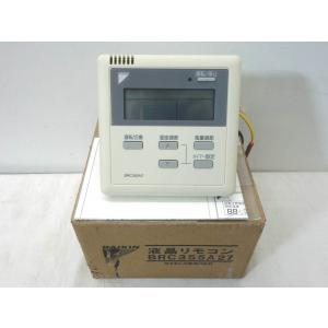 TOSHIBA（東芝） 【即納・在庫品】RBC-AMSU52 東芝キャリア 業務用空調