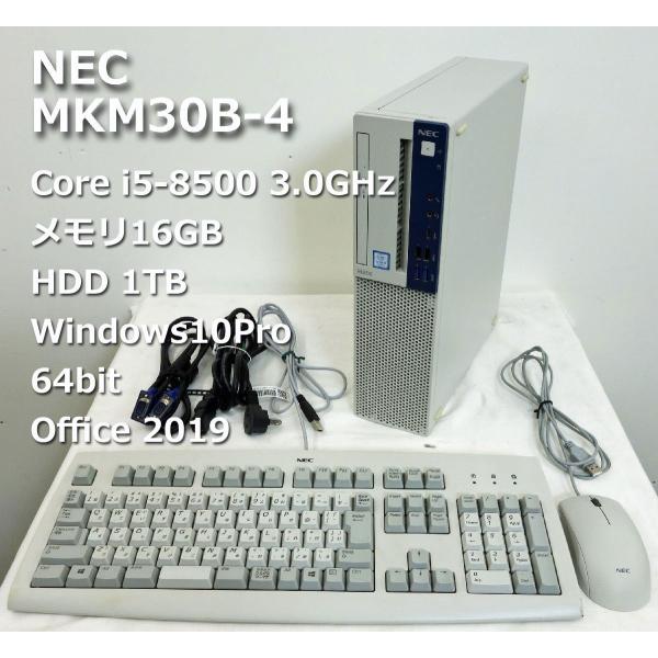 送料無料 ◆ NEC パソコンセット Office2019 Core i5 3.0GHz メモリ16...