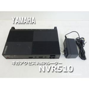 ヤマハ ギガ アクセス VoIP ルーター NVR510 NVR510 特長
