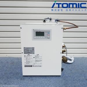 送料無料 ◇ 日本イトミック 電気温水器 12L 30〜75℃ 三相200V ES