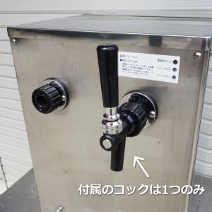 現状 ◆ Voxon 業務用 ビールディスペン...の詳細画像2