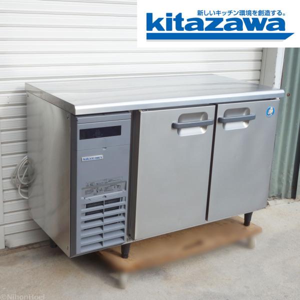 キタザワ/フクシマ ◆ 幅1200×奥行600×高さ800mm KLCC-120RM 2021年製 ...