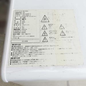 エレクトロラックス チェストフリーザー BNL...の詳細画像3