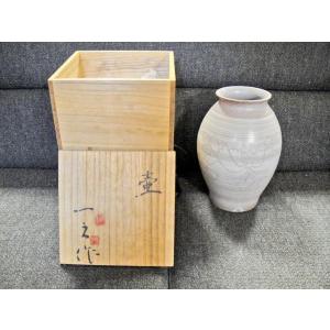 送料無料 ◆ 工芸品 陶磁器 城山窯 牡丹文壷 一之 ◆ 直径180×高さ250mm 萩焼 花器 つぼ｜town-houei